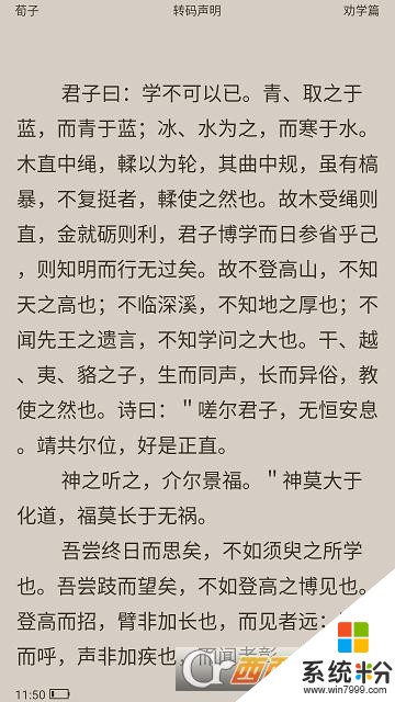 txt免費小說閱讀下載_txt免費小說閱讀最新版下載v1.0.0