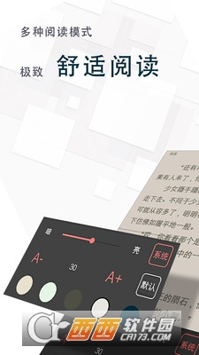全本免费小说王软件下载_小说王app破解版下载v1.4.3