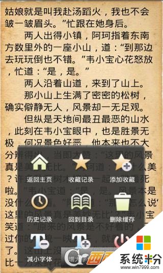 书狗小说阅读浏览器app下载_书狗小说阅读浏览器官方版v2.3