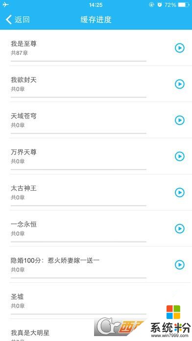 宜书小说app下载_宜书小说安卓版下载v4.7.0