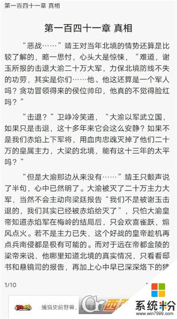 言情小說合集下載_言情小說合集最新版下載v1.0.4