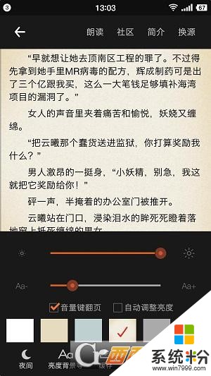 眾閱全本小說下載_眾閱全本小說最新版下載v1.0.6