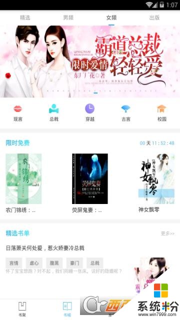 好看小說閱讀大全下載_好看小說閱讀大全最新版下載v1.0.0