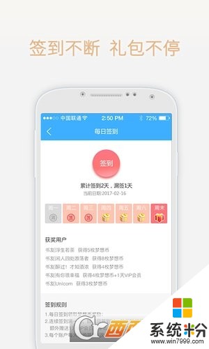 梦想言情小说大全下载_梦想言情小说大全最新版下载v1.0.0