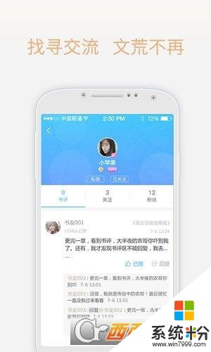 梦想言情小说大全下载_梦想言情小说大全最新版下载v1.0.0