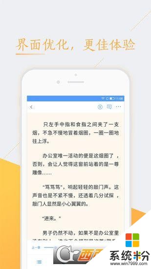 書香雲集小說正式版下載_書香雲集小說正式版最新版下載v5.54