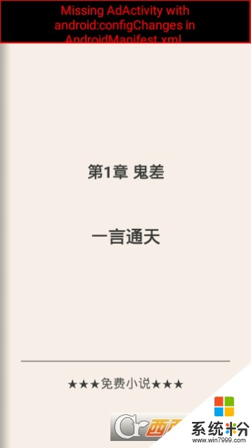 武鸣免费网络小说下载_武鸣免费网络小说最新版下载v4.9.100