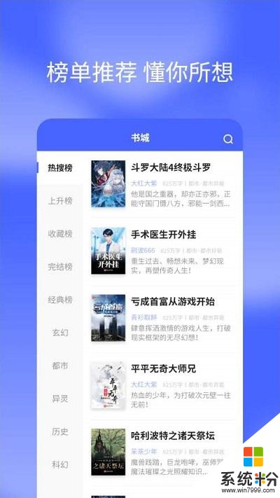 搜書快讀小說下載_搜書快讀小說最新版下載v1.0.0.723