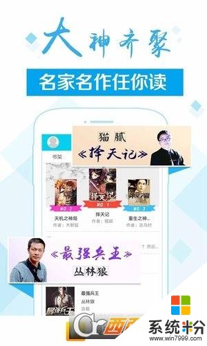 慢讀小說正式版下載_慢讀小說正式版最新版下載v1.0.0