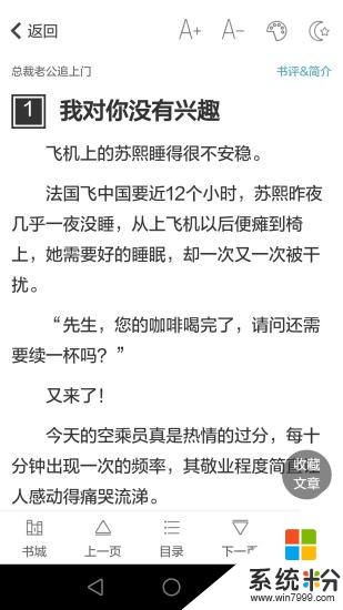 原創小說免費觀看下載_原創小說免費觀看最新版下載v0.1.4