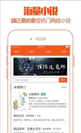 熊猫小说阅读器下载_熊猫小说阅读器最新版下载v1.0