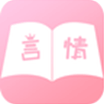 夢想言情小說