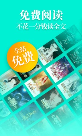 仙女小说下载_仙女小说安卓版下载v1.0.4.7