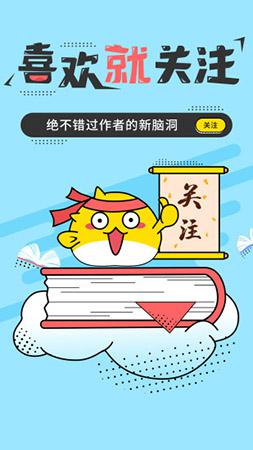 宅猫小说下载_宅猫小说最新版下载v1.0.3