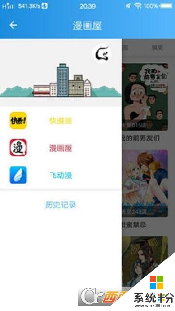 动漫大全app下载_动漫大全安卓最新版v4.4.4