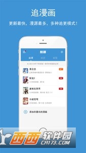 酷漫漫画app下载安装_酷漫漫画官网免费下载v2.6.1