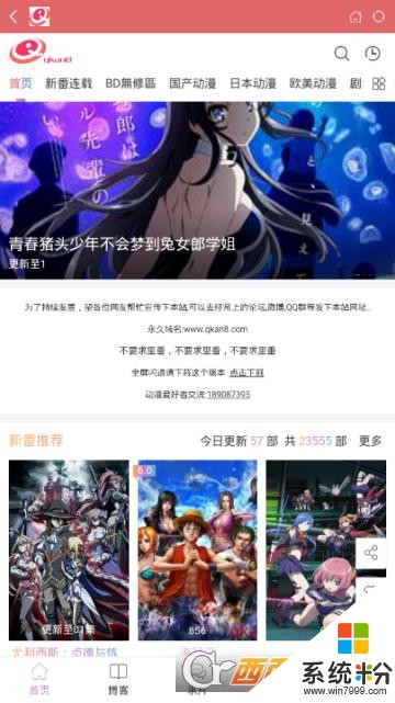 去看吧漫画官网下载_去看吧漫画破解版下载v1.2