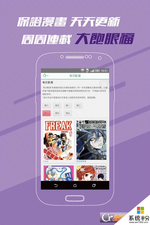 漫咖漫画最新版下载2020_漫咖漫画app下载安装v2.2