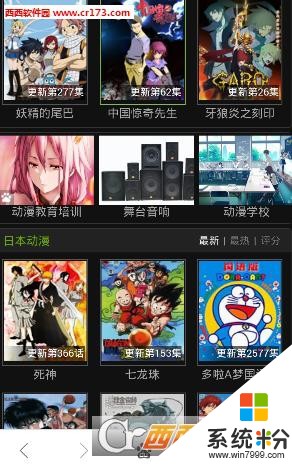 樂動漫app下載_樂動漫安卓版下載v1.3