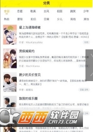 二次元动漫社app下载_二次元动漫社官方下载v1.2
