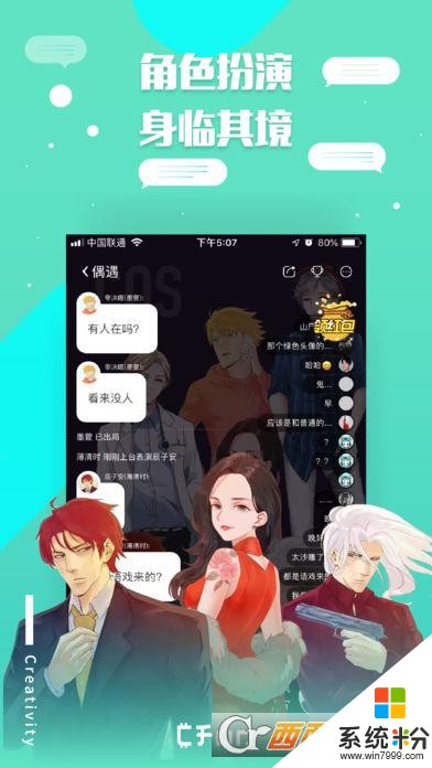 稀饭漫画(CFun)下载安装_稀饭漫画app官方下载v2.2.1