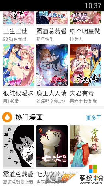 古风漫画网app下载_古风漫画官方app下载v2.2.62