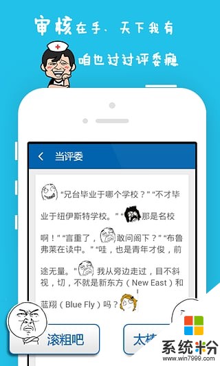尼玛漫画安卓版下载_尼玛漫画手机app下载v1.21