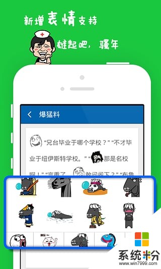 尼玛漫画安卓版下载_尼玛漫画手机app下载v1.21