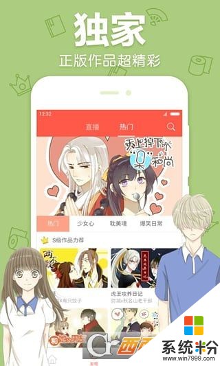 一库漫画官方app下载_一库漫画app新地址推荐v2.0