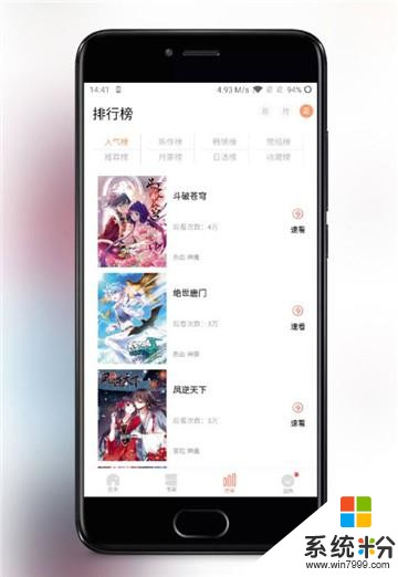 免费漫画大全动漫app最新版_免费漫画大全动漫免费下载