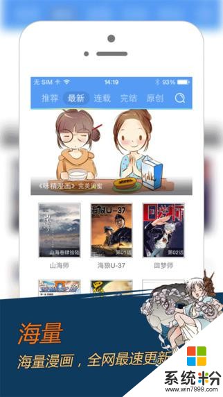 动漫之家app下载_动漫之家漫画网漫画下载v2.7.007