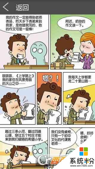 边侠漫画app下载_边侠漫画官方手机版v1.0