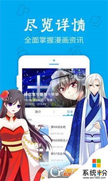 久爱漫画网下载_久爱漫画网安卓app下载v5.6.4
