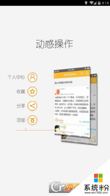 萌动动漫下载_萌动动漫官网app下载v2.7