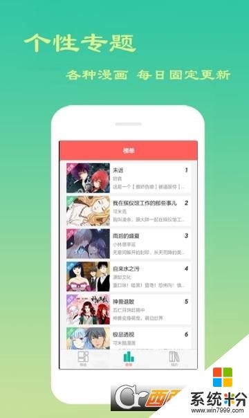 金桔漫畫app下載_金桔漫畫平台官網下載v3.0.2