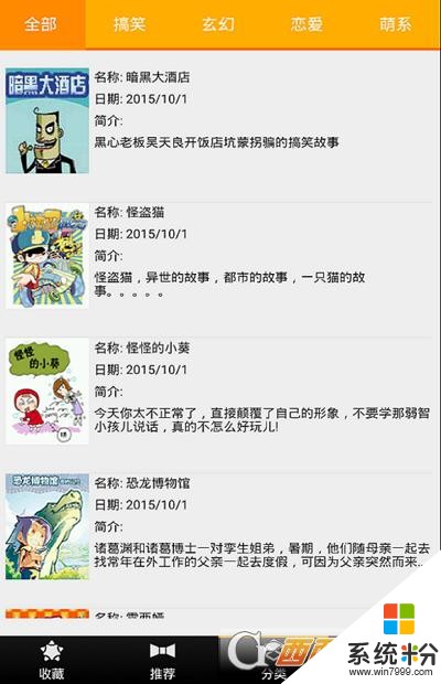 欣动漫阅读器官方版下载_欣动漫阅读器手机app安装v1.0.1