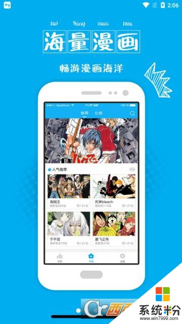comikon漫画控app下载_comikon漫画控官网最新版安装v3.5.50
