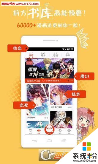 漫画岛vip下载_漫画岛vip最新版下载v4.3.00