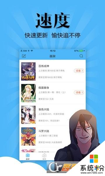 里番漫画库下载_里番漫画库最新版下载v6.5.0