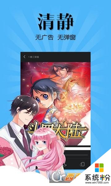 里番漫画库下载_里番漫画库最新版下载v6.5.0