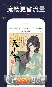 快看漫画tv版下载_快看漫画tv版最新版下载v5.6.1