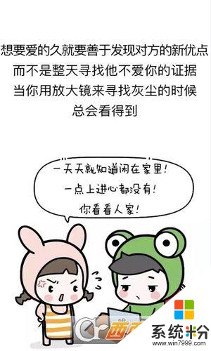 蛙哥漫画下载_蛙哥漫画最新版下载v2.8.1