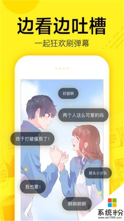 空空漫画下载_空空漫画最新版下载v1.0.0