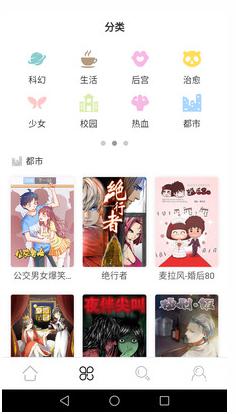 免费漫画书阅读器下载_免费漫画书阅读器最新版下载v15.0