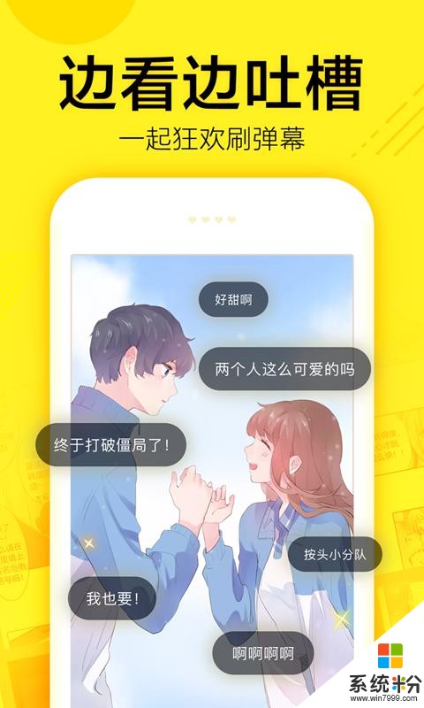 尚合动漫下载_尚合动漫安卓版下载v2.4.0