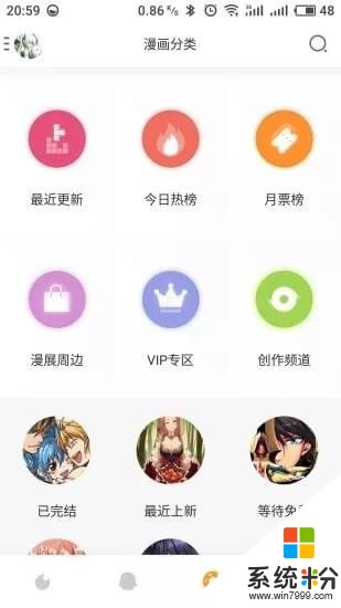 库克漫画下载_库克漫画安卓版下载v1.0.9.6