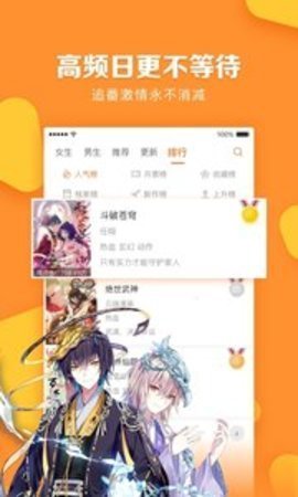 番鼠漫画下载_番鼠漫画安卓版下载v1.0