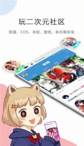 满月漫画下载_满月漫画最新版下载v1.0