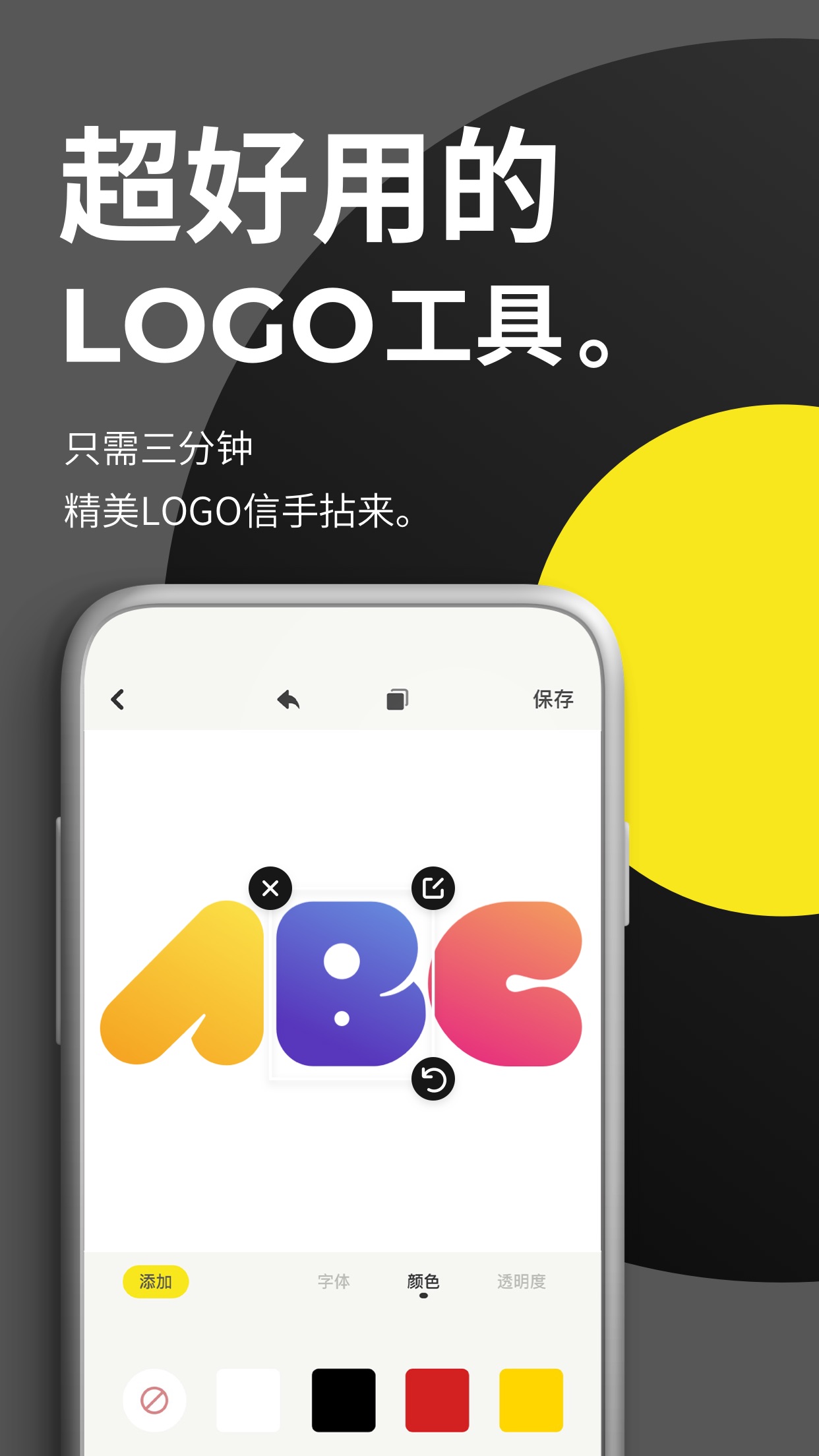 Logo社ios版下载_Logo社苹果手机版下载