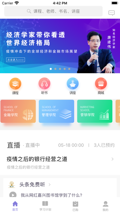 盛開ios手機版下載_盛開蘋果版官方下載